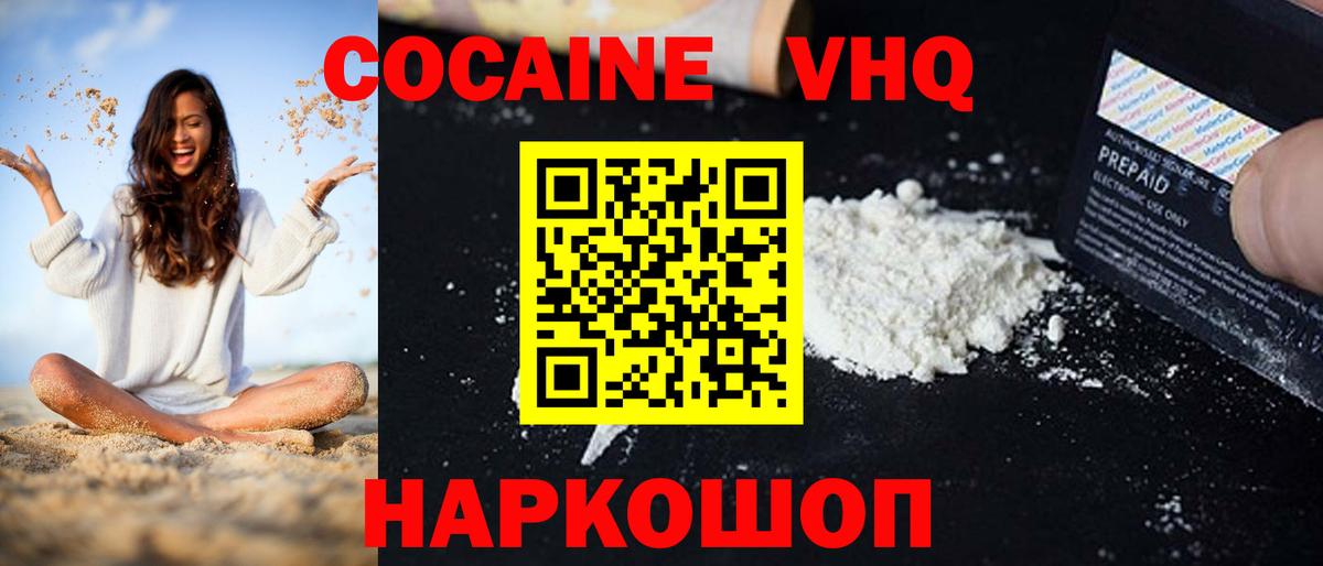 COCAIN 99% Чехов