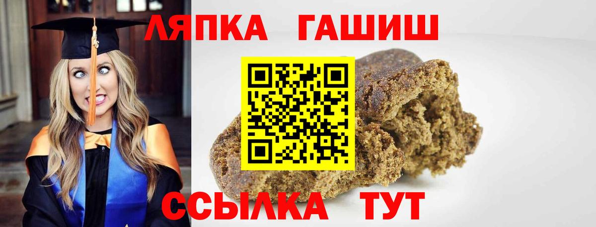 APVP СОЛЬ кристаллы  МАРИХУАНА  LSD-25  Амфетамин кристаллы  COCAIN  Чехов  МЕФ кристаллы  Гашиш  Бошки Шишки  Вход с VPN 
