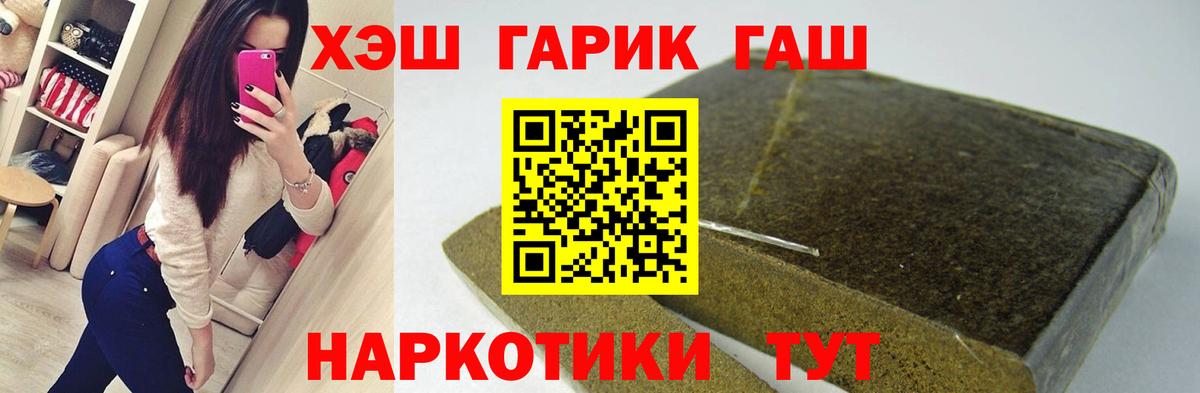 ГАШ Изолятор Чехов