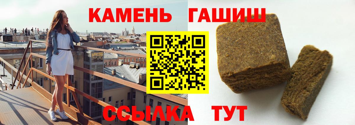 закладки  ГАШИШ Premium  Вход с VPN  Чехов 