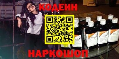 меф VHQ Краснокаменск