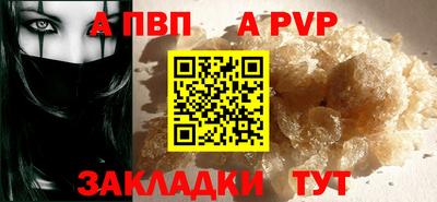 меф VHQ Краснокаменск