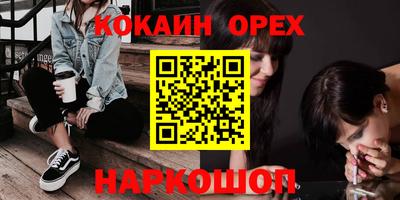 гашиш Малгобек