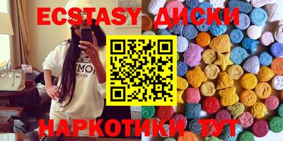 ALPHA PVP Малоярославец