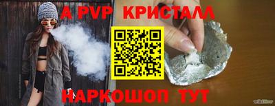 ALPHA PVP Малоярославец