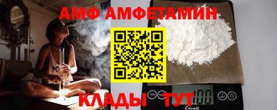 ECSTASY Мариинск