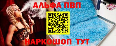 ALPHA PVP Малоярославец