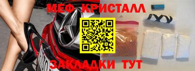 метадон Краснознаменск
