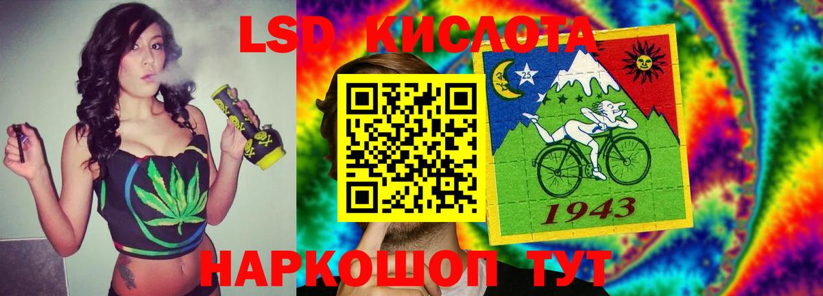Лсд 25 экстази ecstasy Чехов