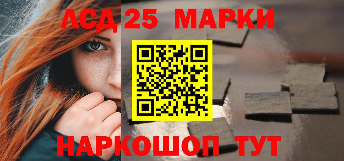 ОМГ ОМГ как войти  ЛСД экстази  ЛСД экстази ecstasy  Вход с VPN  LSD-25 экстази кислота  Чехов 