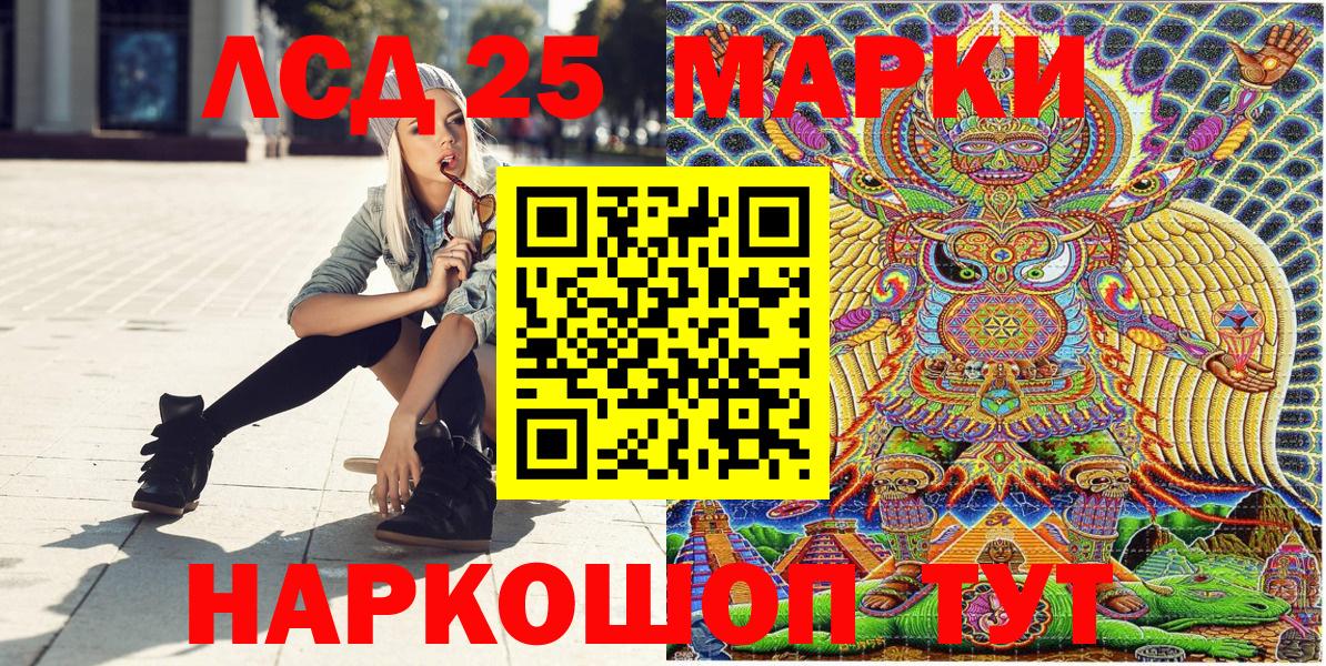 Марки N-bome 1,5мг Чехов