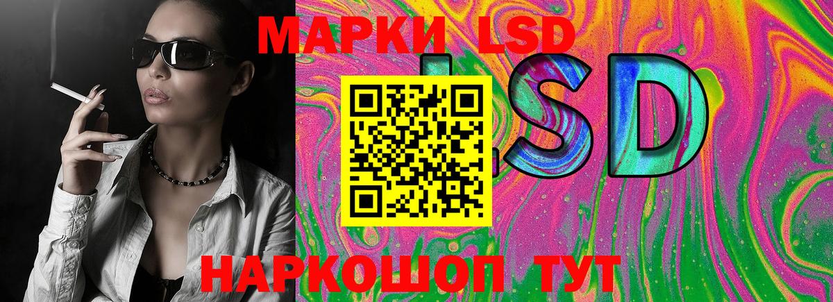 Чехов  Марки N-bome 1,8мг  Вход с VPN  Марки N-bome 1,8мг 