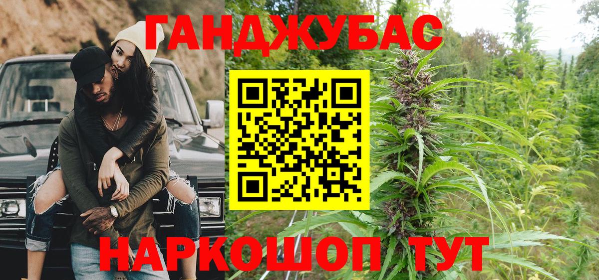 Конопля план  Вход с VPN  Марихуана марихуана  Чехов  МАРИХУАНА LSD WEED 